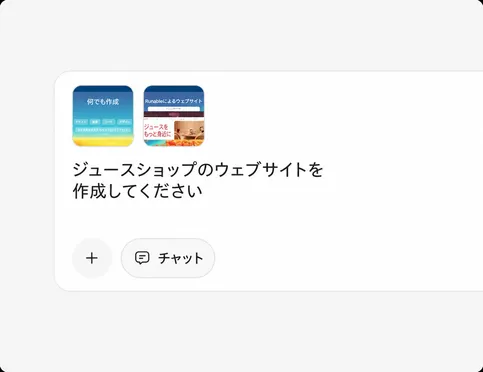 必要なWebサイトを記述するか、テンプレートを選択