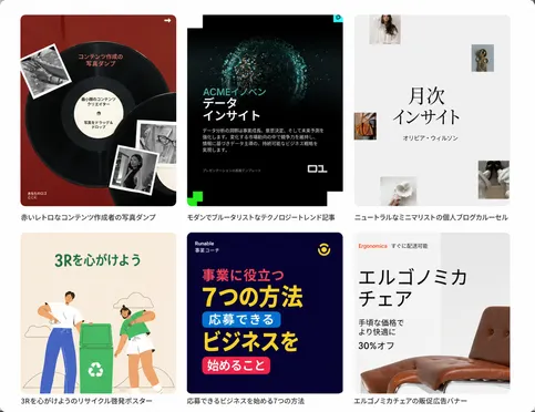 3000以上のアプリから選び、ワンクリックで連携