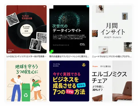 3000以上のアプリからワンクリックで連携を承認