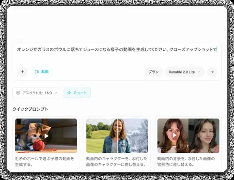 白紙のキャンバス、またはテンプレートから開始