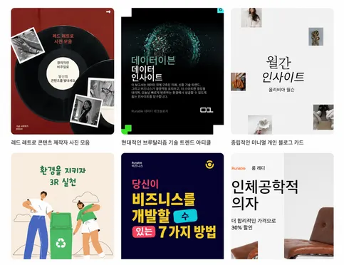 3,000개 이상의 앱을 둘러보고 클릭 한 번으로 승인하세요.