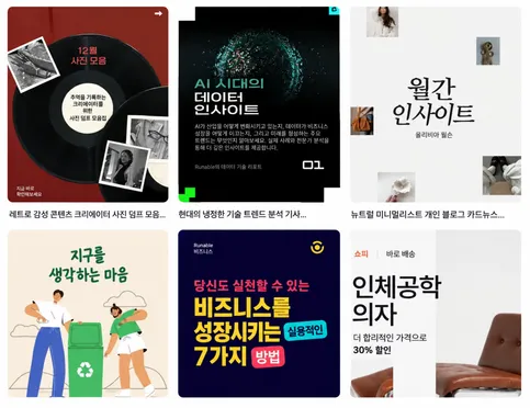 3,000개 이상의 앱을 탐색하고 클릭 한 번으로 승인하세요.