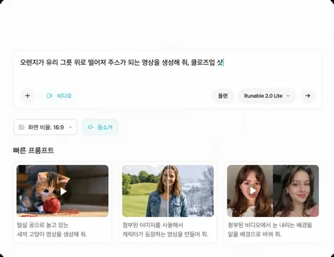 빈 캔버스를 열거나 템플릿으로 시작하세요
