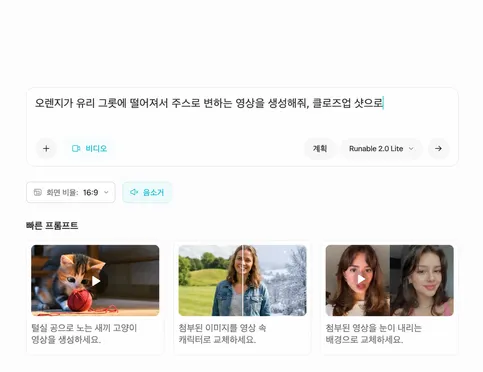 빈 캔버스를 열거나 템플릿으로 시작하세요