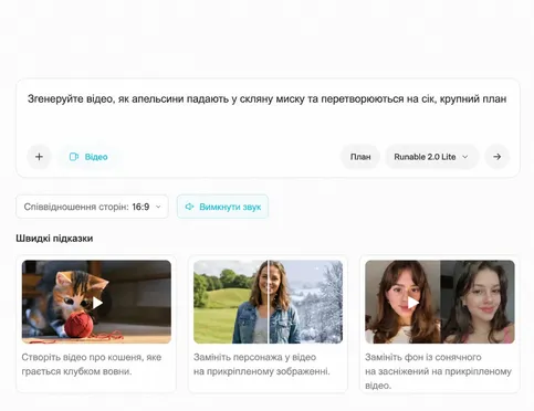 Відкрийте чисте полотно або почніть з шаблону