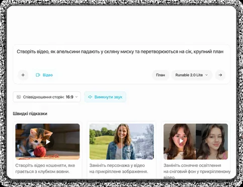 Відкрийте чисте полотно або почніть із шаблону