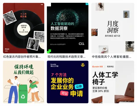 浏览 3000+ 款应用，一键授权