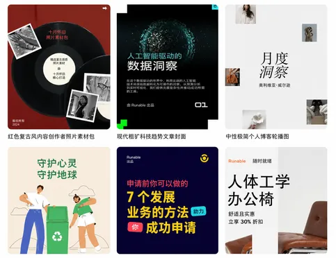 浏览 3000 多款应用,一键即可授权