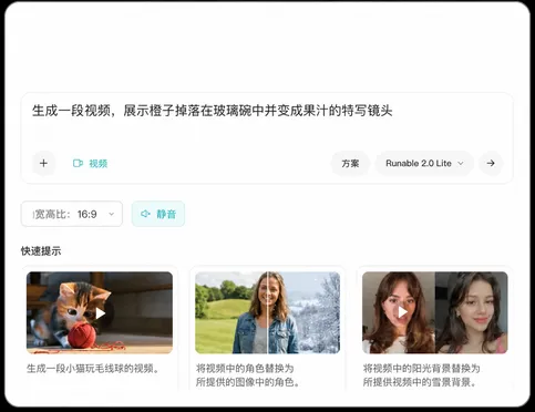 打开空白画布或从模板开始