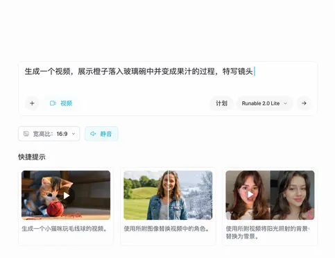 打开空白画布或从模板开始