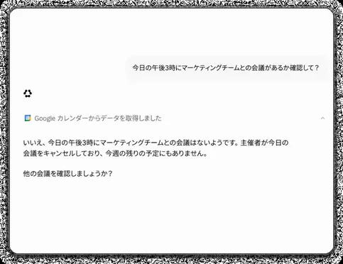AIのサポートでデータをマッピングし、同期ルールを構築