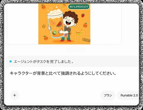 AIのサポートでデータをマッピングし、同期ルールを構築