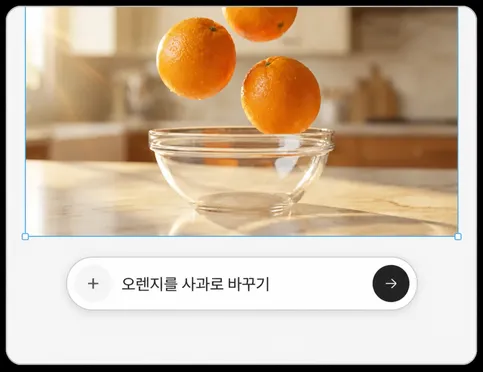 스케치하고 작성하세요. AI가 아이디어를 정교하게 다듬어 드립니다.
