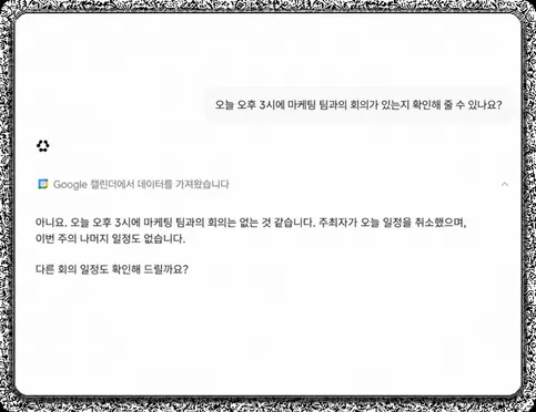 AI의 도움으로 데이터를 매핑하고 동기화 규칙을 설정하세요.