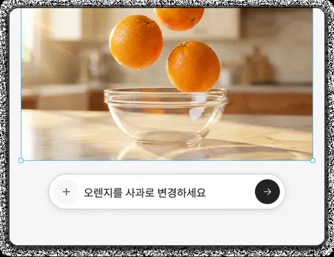스케치하고 작성하세요. AI가 아이디어를 정교하게 다듬어 드립니다.