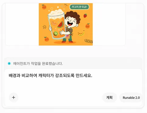 AI의 도움으로 데이터를 매핑하고 동기화 규칙을 설정하세요.