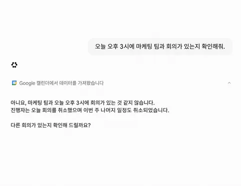 AI의 도움으로 데이터를 매핑하고 동기화 규칙을 설정하세요.