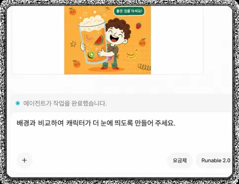 AI의 도움으로 데이터를 매핑하고 동기화 규칙을 설정하세요.