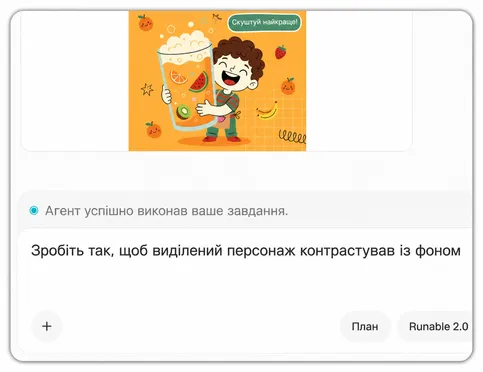 Візуалізуйте дані та налаштуйте правила синхронізації за допомогою ШІ