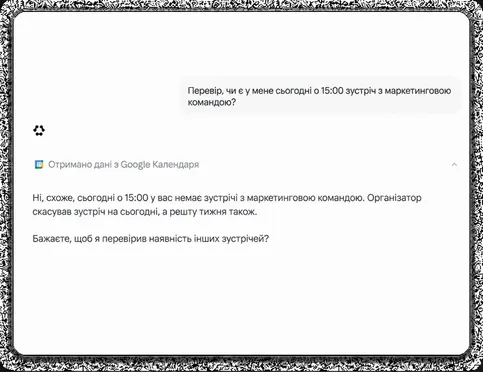 Візуалізуйте дані та налаштуйте правила синхронізації за допомогою ШІ