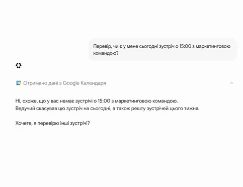 Візуалізуйте дані та налаштуйте правила синхронізації за допомогою ШІ
