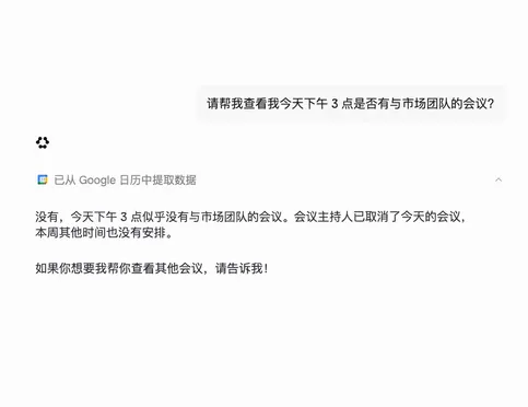 在 AI 协助下映射数据并设置同步规则