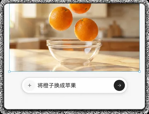绘图、写作，让 AI 完善您的灵感