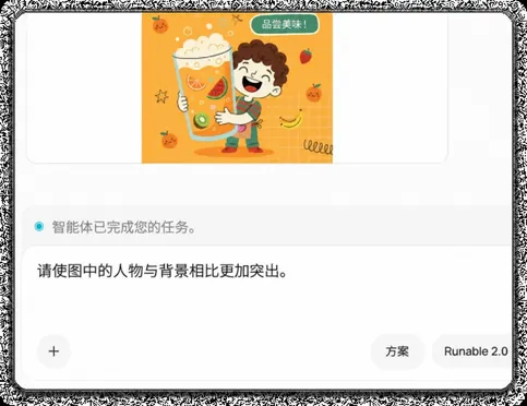在 AI 协助下映射数据并设置同步规则