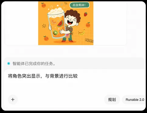 借助 AI 映射数据并设置同步规则