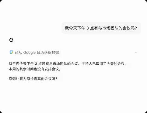 借助 AI 映射数据并设置同步规则