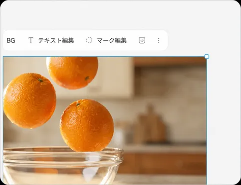 ライブリンクを共有、または画像やPDFとしてエクスポート