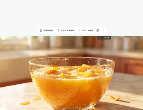 数分で動画を生成してダウンロード