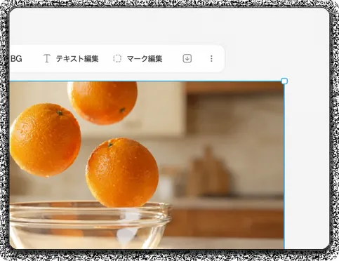 ライブリンクを共有、または画像やPDFでエクスポート