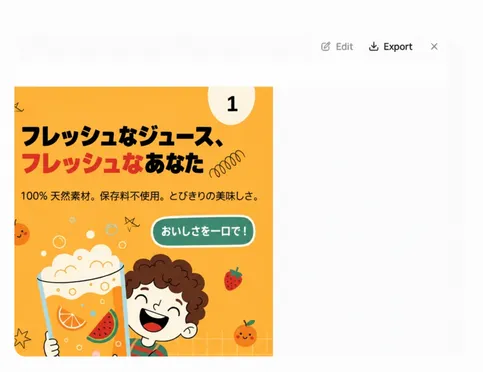 アプリ間は自動で接続・同期された状態を維持