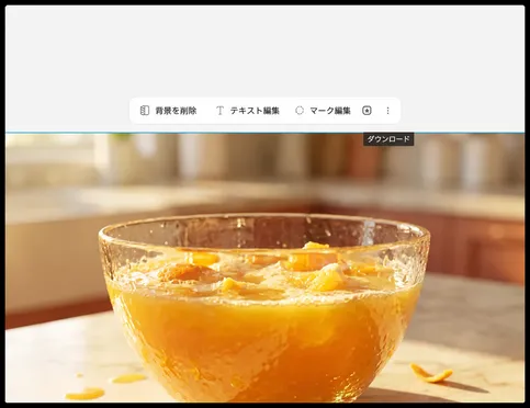 数分で動画を生成・ダウンロード