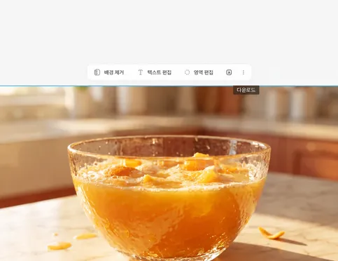 몇 분 만에 영상을 생성하고 다운로드하세요