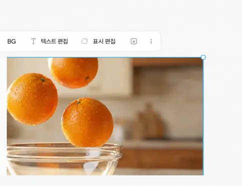 실시간 링크를 공유하거나 이미지 또는 PDF로 내보내세요.
