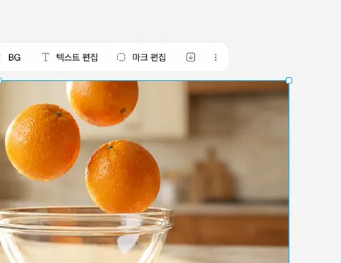 라이브 링크를 공유하거나 이미지, PDF로 내보내세요.