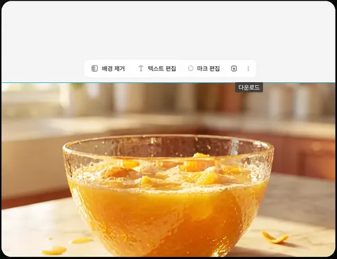몇 분 만에 영상을 생성하고 다운로드하세요