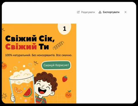 Ваші додатки залишаються підключеними та автоматично синхронізованими