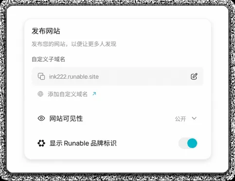 即刻发布:无需代码,无需配置托管