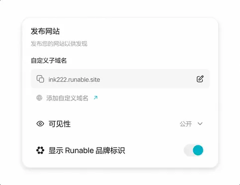 即刻发布:无需代码,无需设置主机
