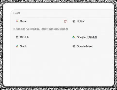 保持您的应用自动保持连接与同步
