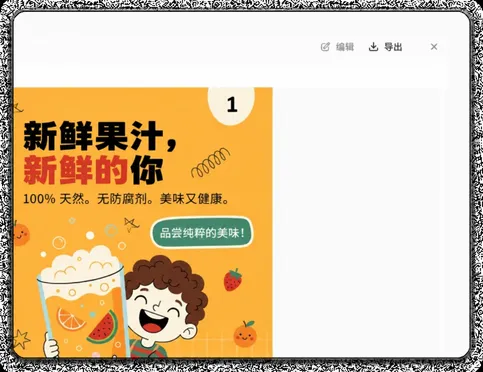 保持您的应用自动保持连接与同步