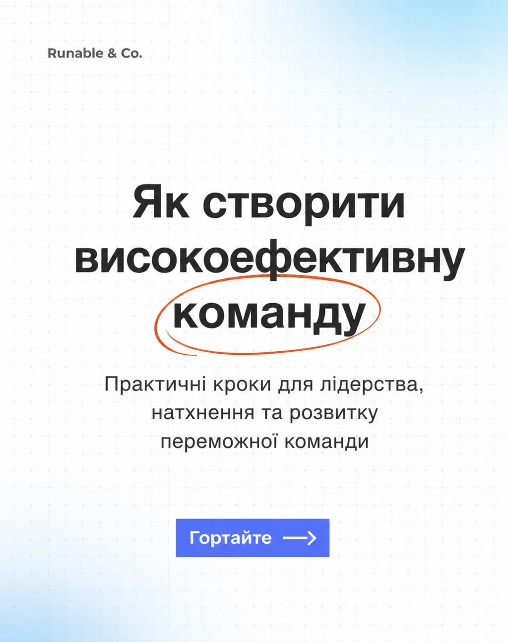 Карусель