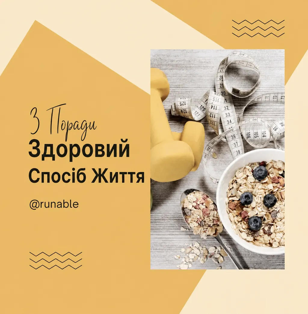 Карусель