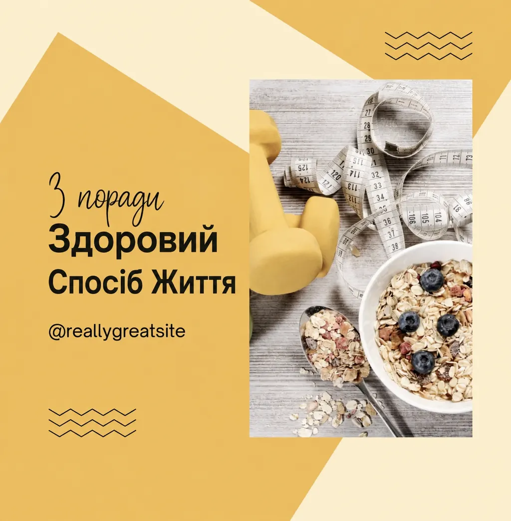 Карусель