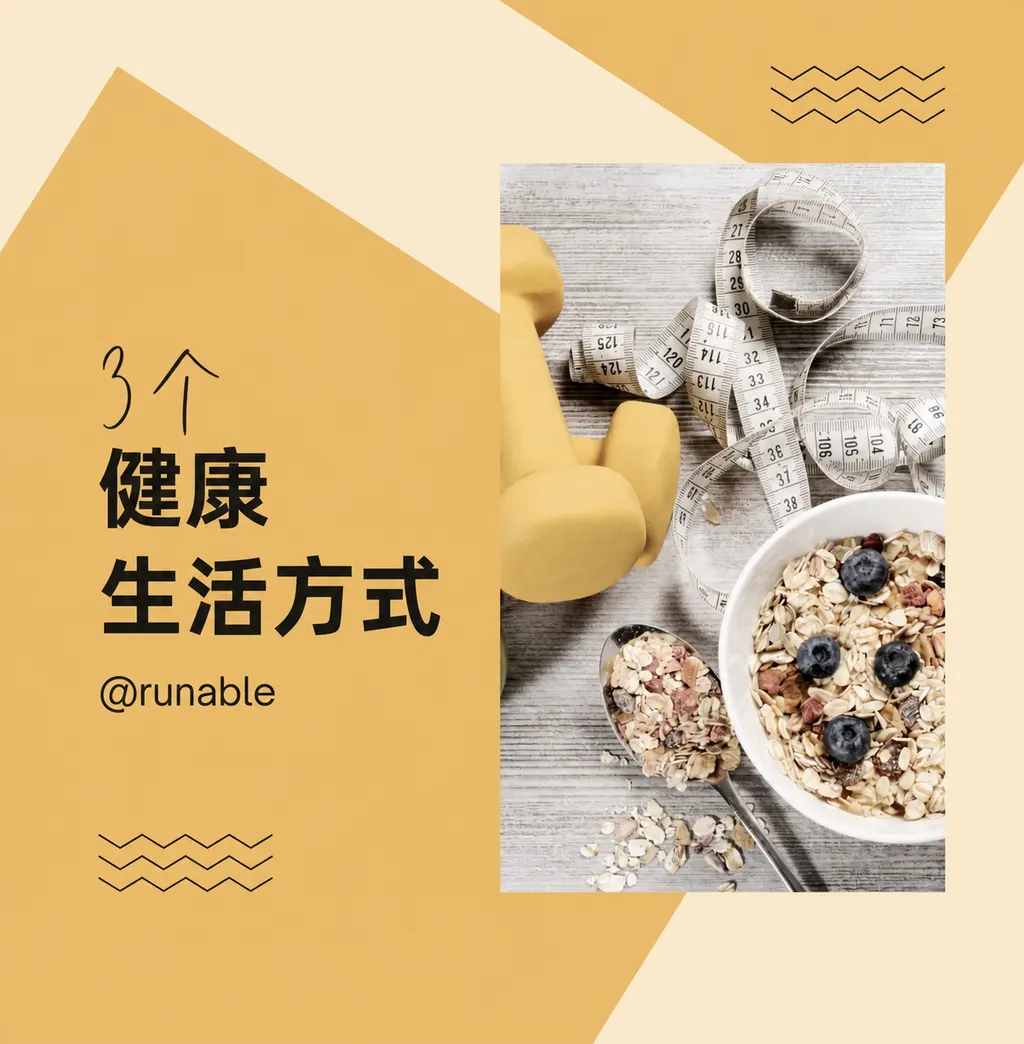 瞬间闪现灵感,即刻创作精彩。