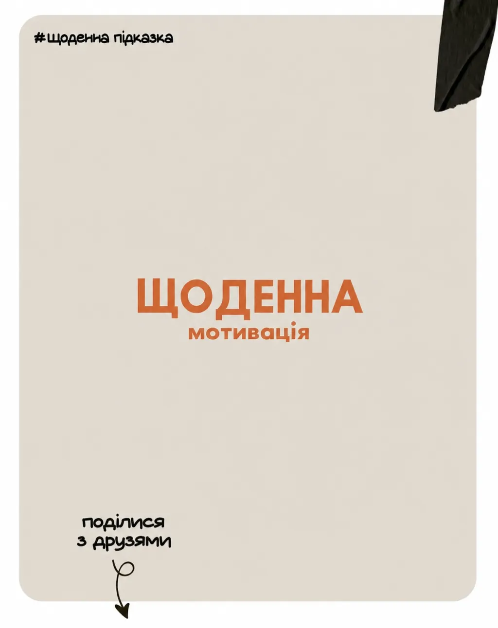 Карусель