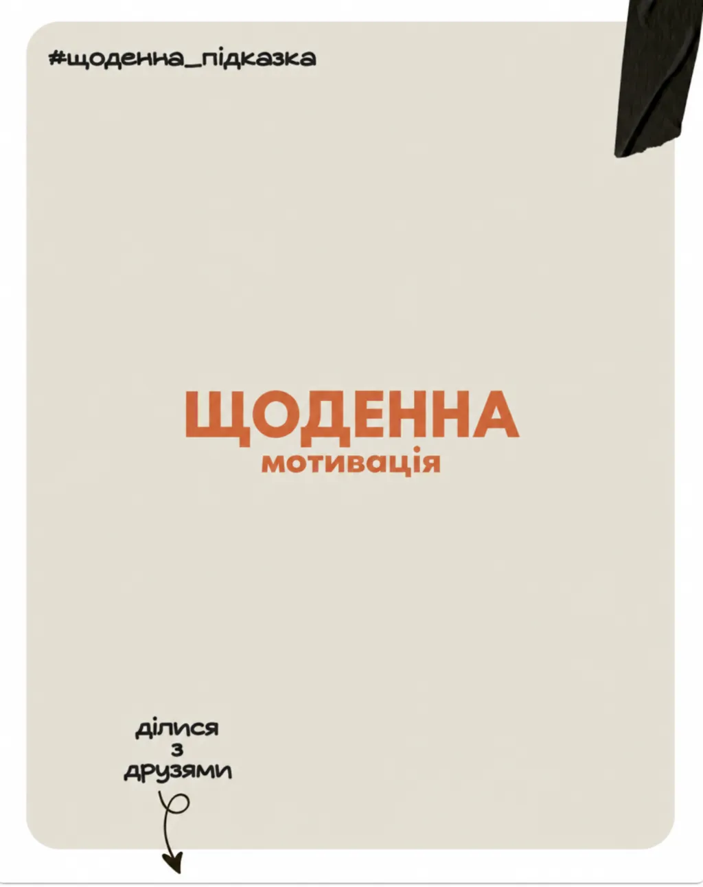 Карусель